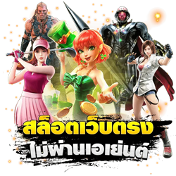Goku789 เว็บพนันออนไลน์ครบทุกการเดิมพัน สล็อต บาคาร่า แทงบอล